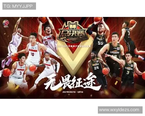 新疆与广东总决赛精彩回放全景解析与赛季亮点回顾